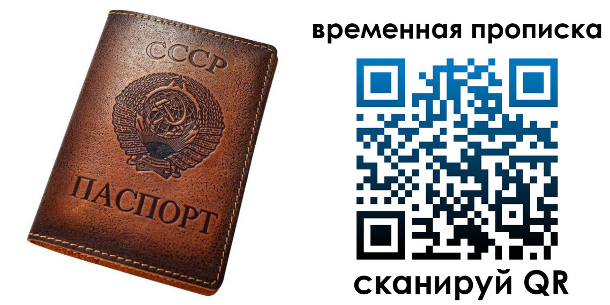 прописка иностранных граждан в Ипатово