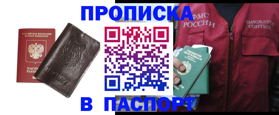 найти адрес прописки в Ипатово